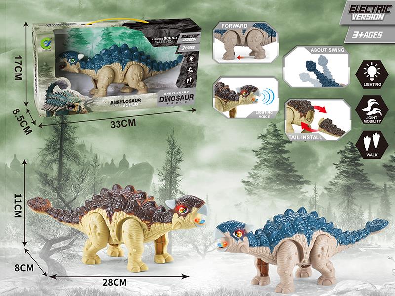 Electric Ankylosaur