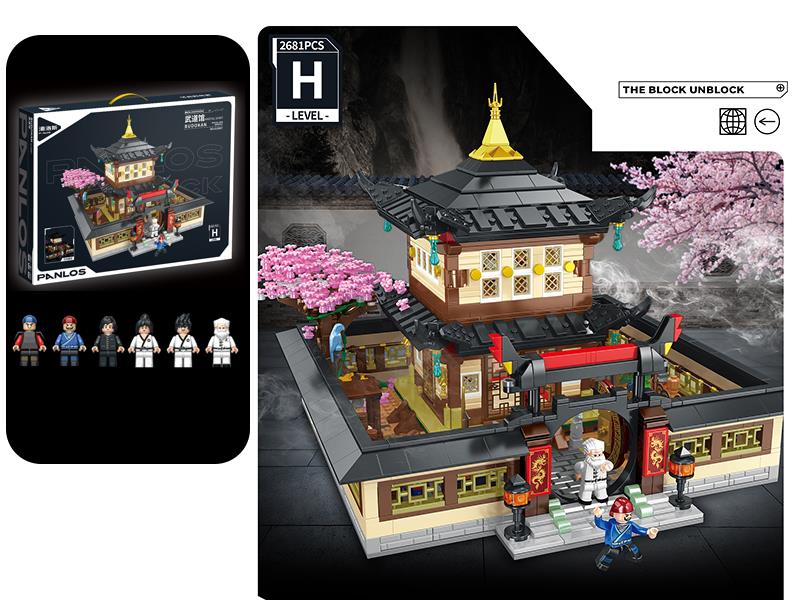 Small Particle Building Blocks - Budokan 2681pcs