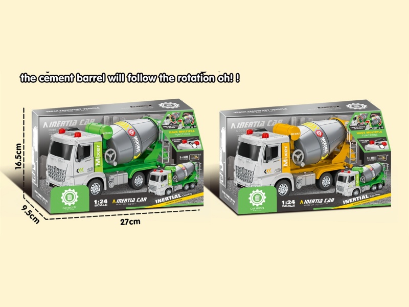 Inertial C Car Acousto-Optic Mixing Truck