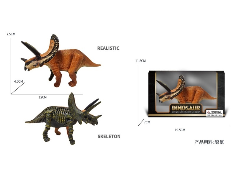 Semi-Skeleton - Triceratops Simulation Dinosaur Toy