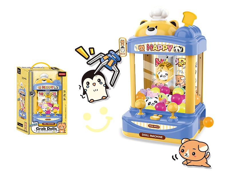 Claw Machine(Blue)