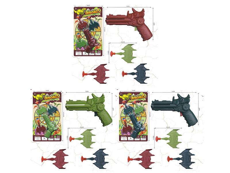 Airplane Ejection Gun Set