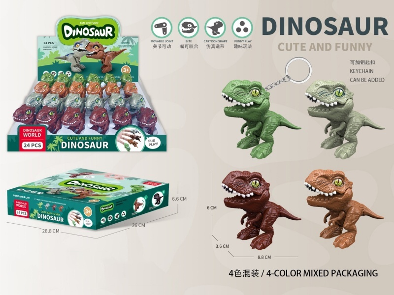 Biter Tyrannosaurus 24Pcs (With Keychain)