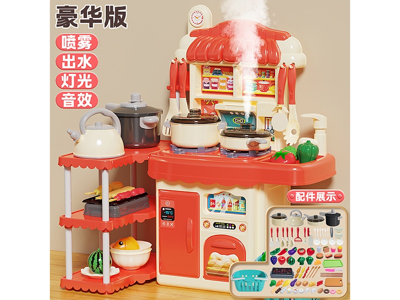 Kitchen Counter Toy With Kitchen Rack 82pcs(Red)-Sound And Lights, Spray