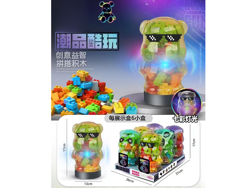 Building Blocks 6pcs