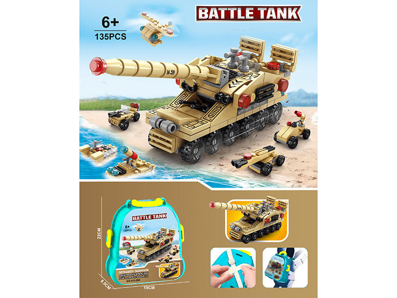 Backpack Giant Cannon Car Building Blocks (135Pcs)