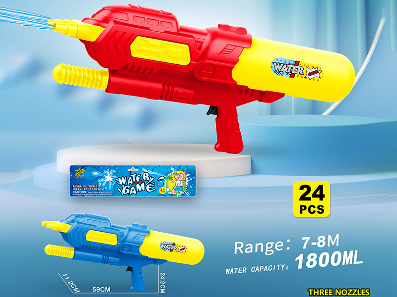 Solid Colour Water Gun