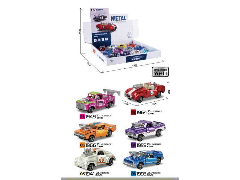 Simulated Alloy Rebound Grandpa Car (12Pcs)