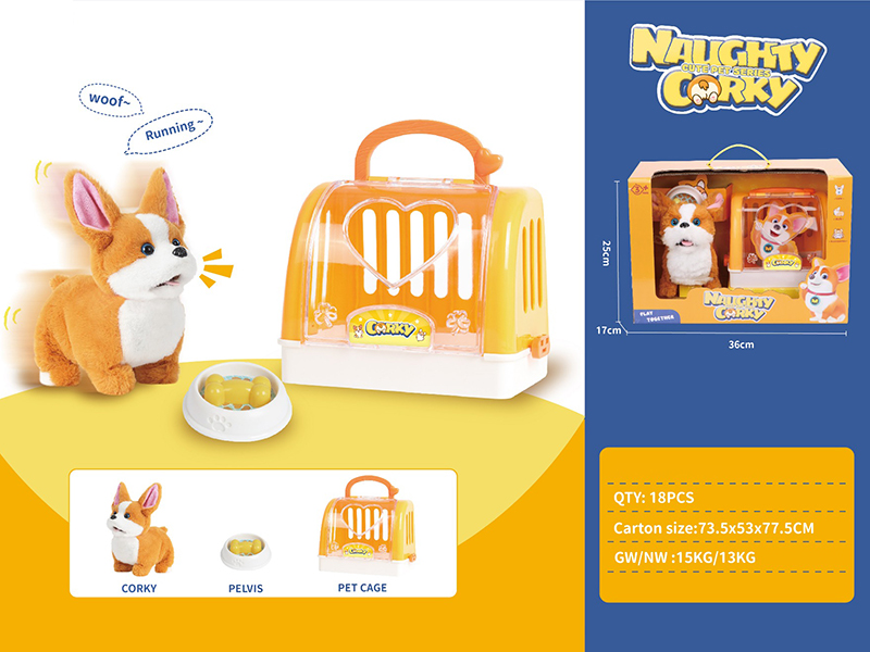 Electric Plush Dog Pet Cage Set