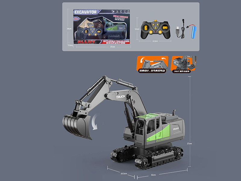 2.4G 8CH Remote Control Excavator(Included Battery)