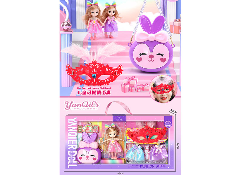 Fashion Doll Mark Costume Set