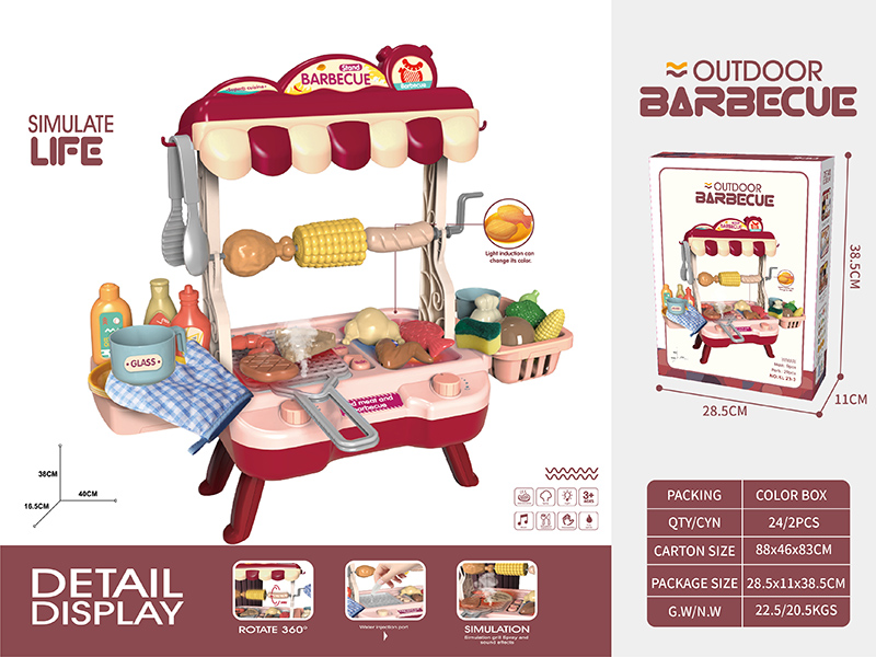 Barbecue Stand(Light And Music, Spray, Color Change)