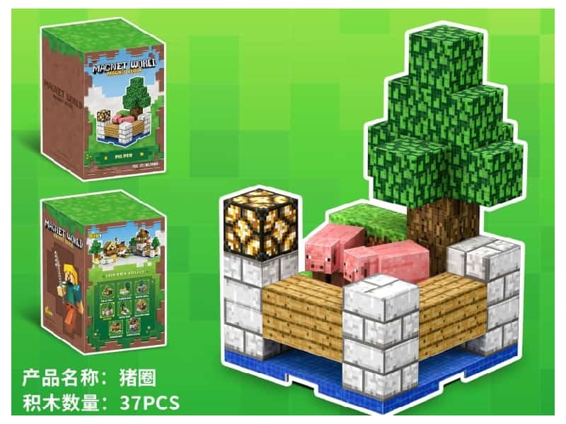 Magnetic Building Blocks-pigsty