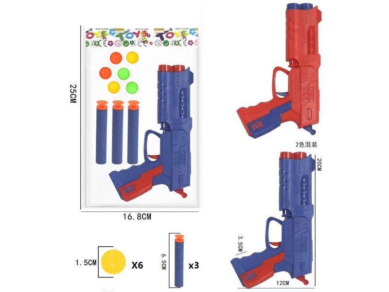 Solid Color Pistol 2 Mixed (Soft Ammunition Ping-Pong)