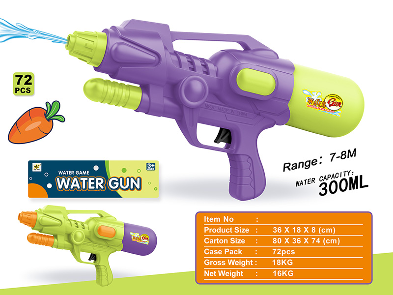 Solid Color Water Gun