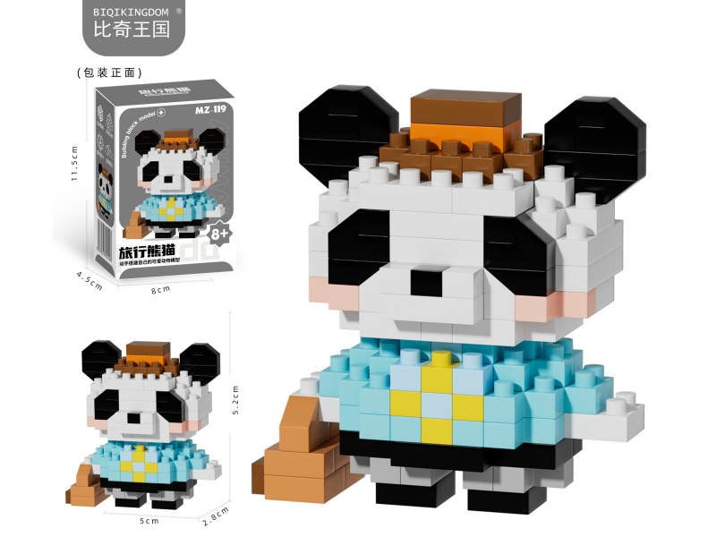 Building Blocks: 150 PCS Of Travel Panda