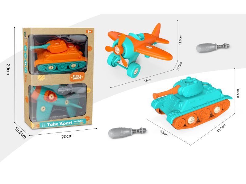 Puzzle Cartoon Disassembly And Assembly Car Set