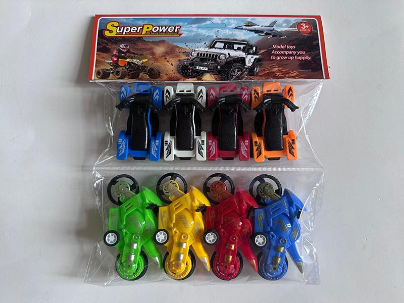 Pull Back Motorcycles 8pcs
