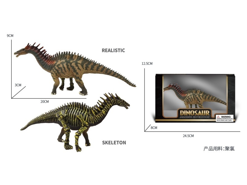 Semi-Skeleton - Amagaron Simulation Dinosaur Toy