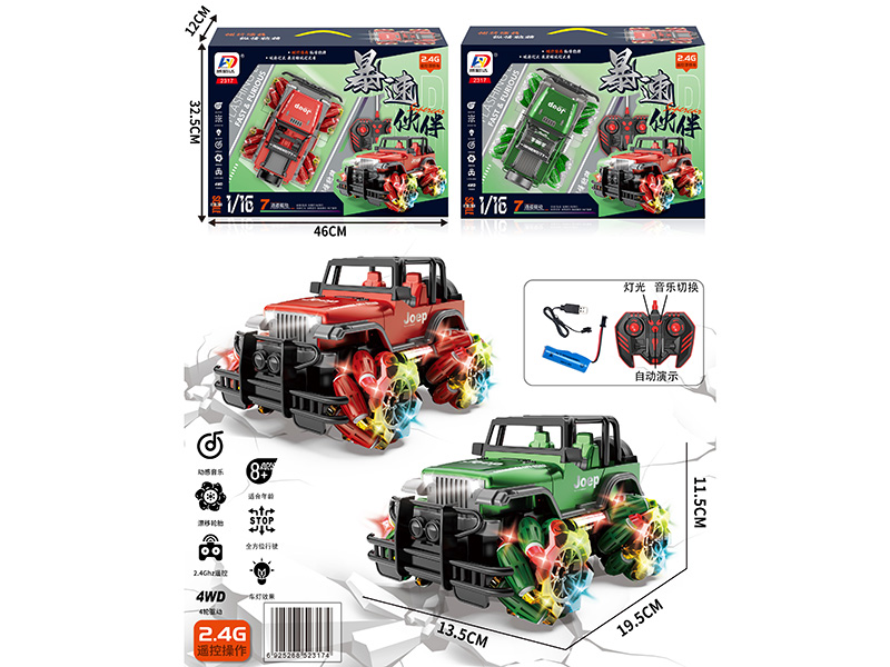 1:16 2.4G 7CH Remote Control Stunt Wrangler Off-Road Vehicle