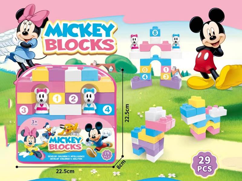 Disney Puzzle Blocks 29 Pcs