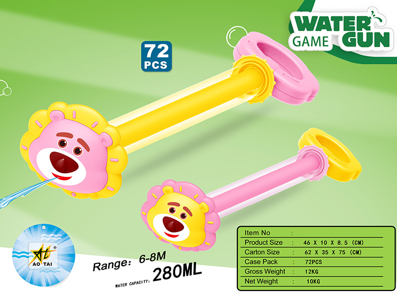 Bear Single Tube Water Cannon