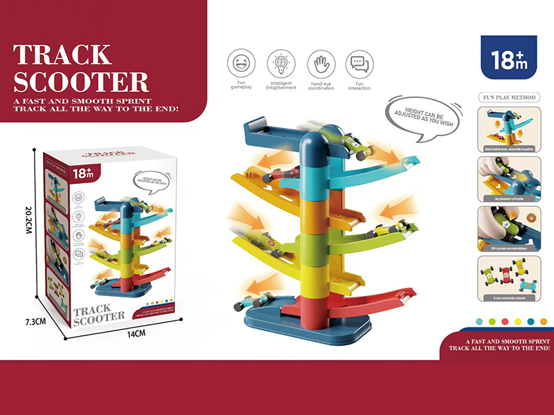 Track Sliding Car Toy(4 Cars)