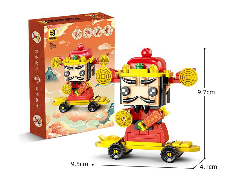 Q Version Monster Nian Series Building Blocks - The God Of Wealth 120+pcs