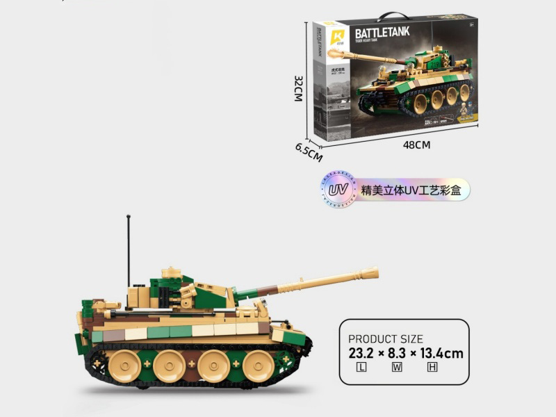 Tiger Tank (Rebound Function) 597 Pieces, With 2 Minifigures Compatible With Lego Small Blocks