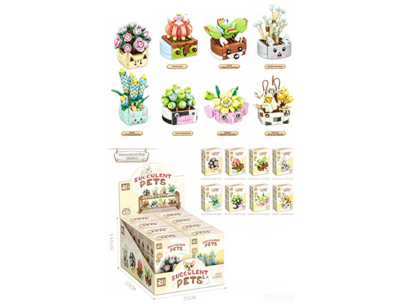 Building Blocks: Cute Pet Succulent Series