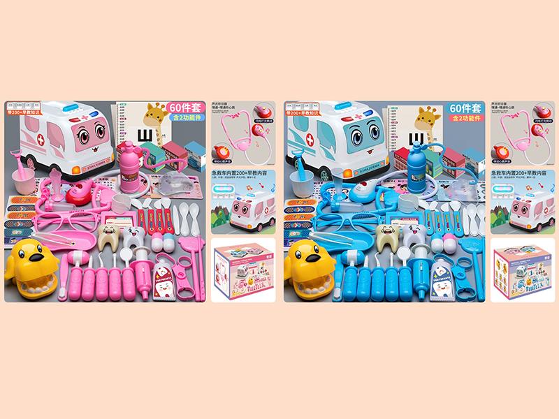 Ambulance Medical Set With Sound And Light, 200 Early Childhood Education Knowledge(60PCS)