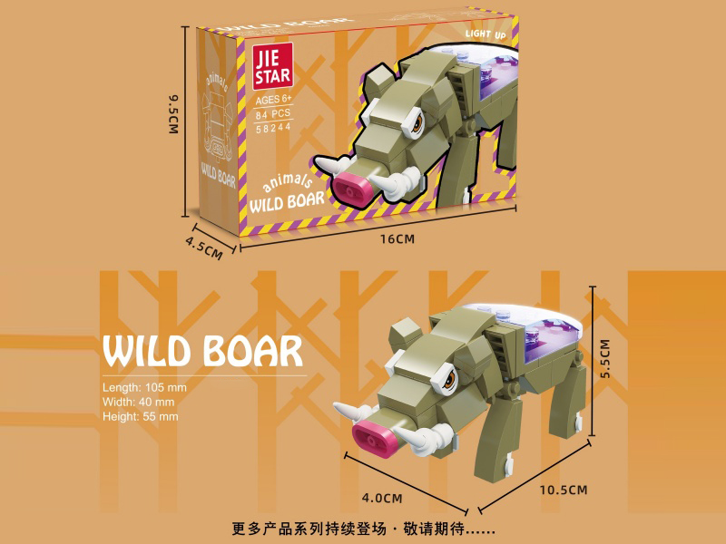 Building Blocks: Wild Boar [Including Light Piece] 84 PCS