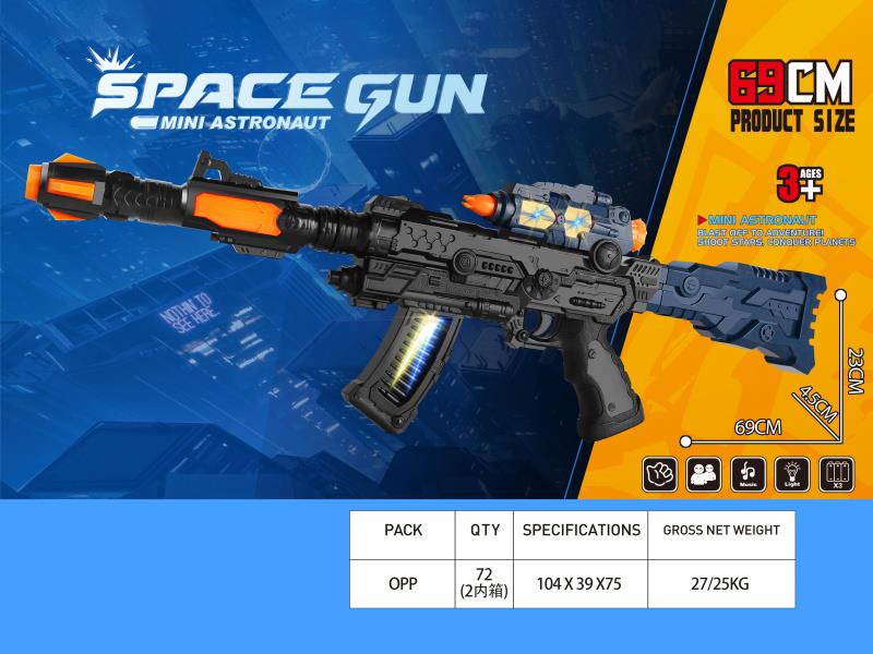 Electric Space Gun With Sound And Light