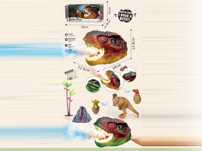 Overlord Dragon Head Light Music Belt Spray+1 Water Spray Little Dinosaur+Little Dinosaur