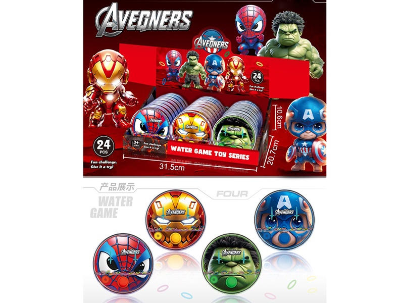 The Avengers Transparent Water Game Toys 24pcs