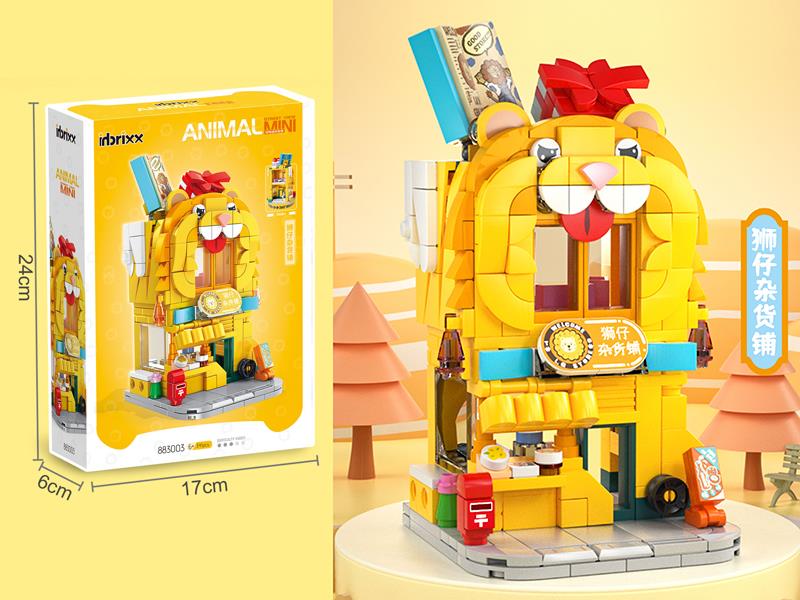 Animal Mini Street View Series Building Blocks - Lion Grocery Store 341pcs