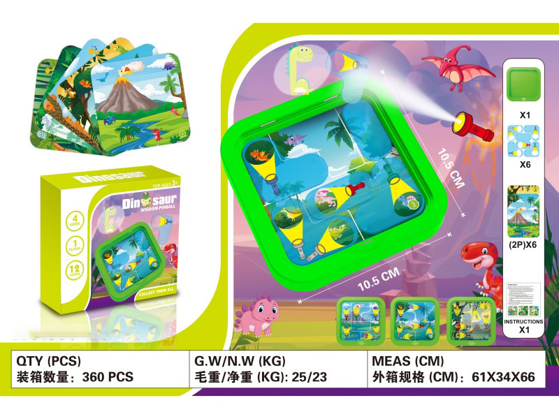 A Dinosaur Capture Puzzle Game