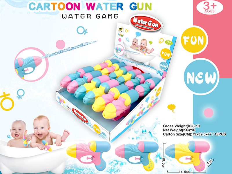 Cartoon Water Gun 12pcs