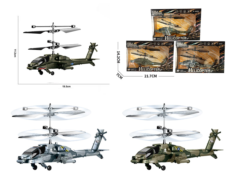 Induction Flying Camouflage Apache Helicopter