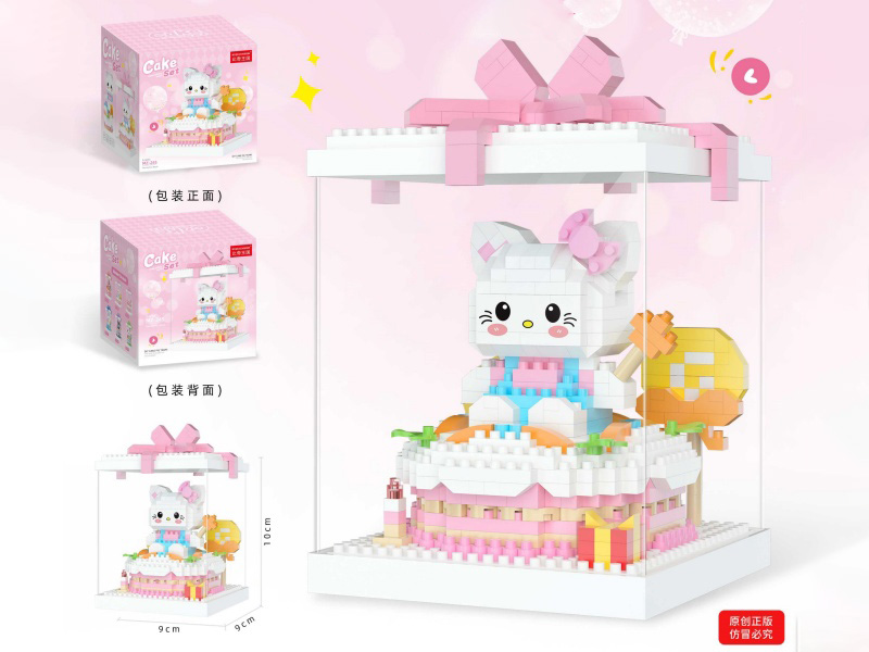 Building Blocks: Theme Cake (With Transparent Dust Cover) 730 PCS