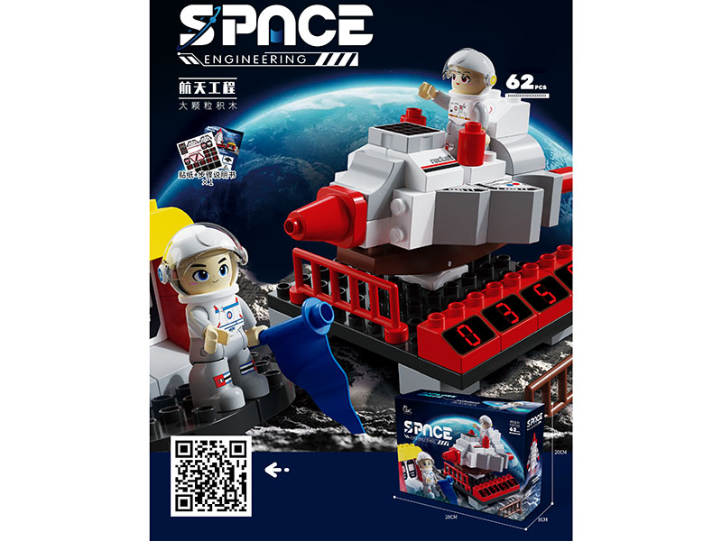 Space Engineering Building Blocks 62PCS