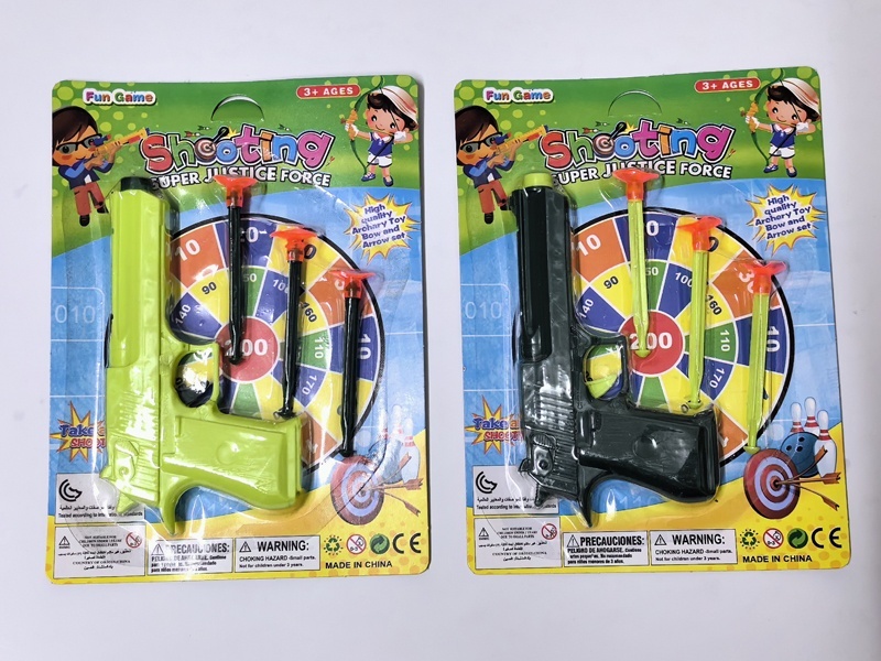 Solid-Color Soft Bullet Gun Set