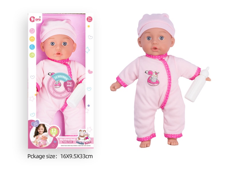 14-Inch Cotton-Padded Baby Bottle With 12 Vocal Cords