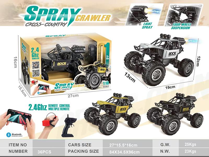 5-Channel Remote Control Alloy Spray Climbing Car(With Watch Remote Control)