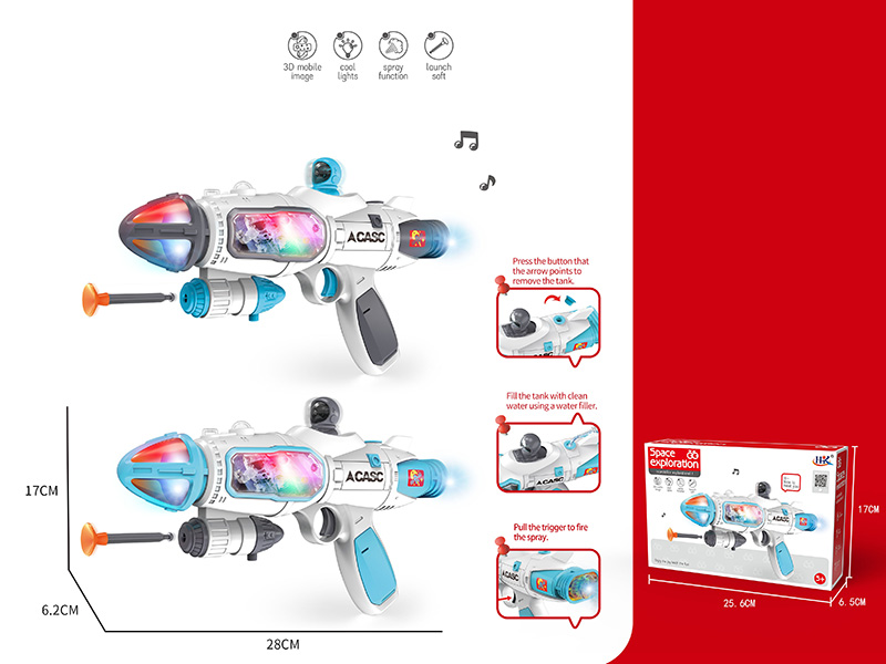 Space Gun(With Lights, Sound, Spray)