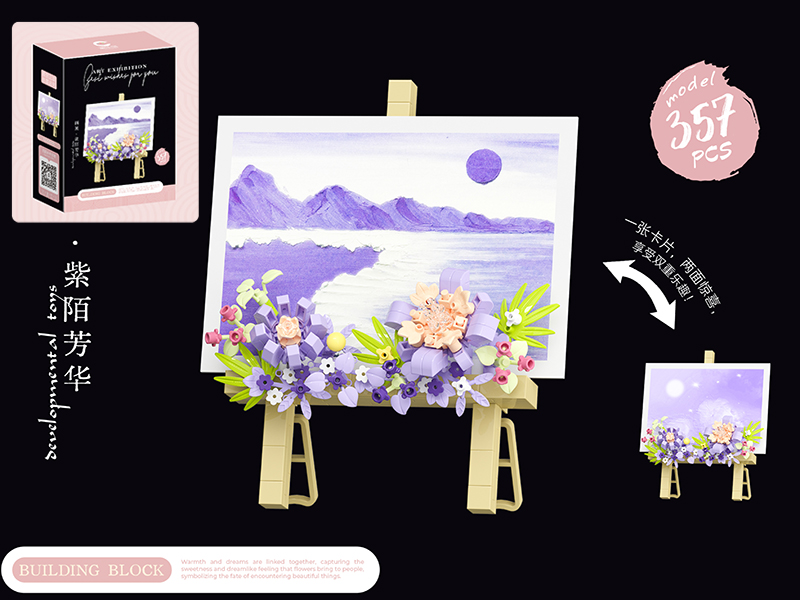 Flower Painting Building Blocks 357PCS