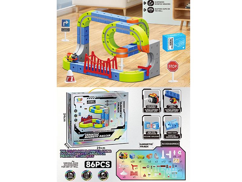 Versatile Magnetic Rail Car 86PCS