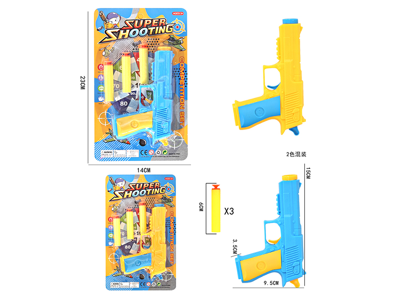 Soft Bullet Gun Set