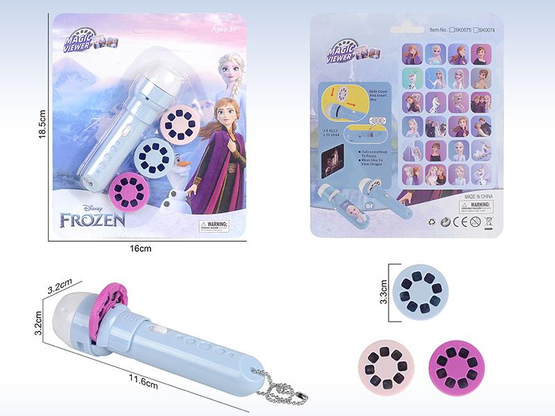 Frozen Flashlight Projector