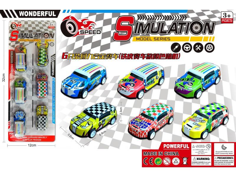 6 Rally Alloy Racing Cars (Iron Sheet Model)